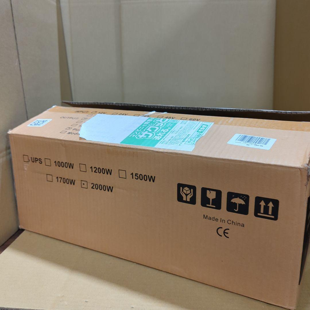 MWXNE インバーター 正弦波 12v 100v 2000w 最大4000W