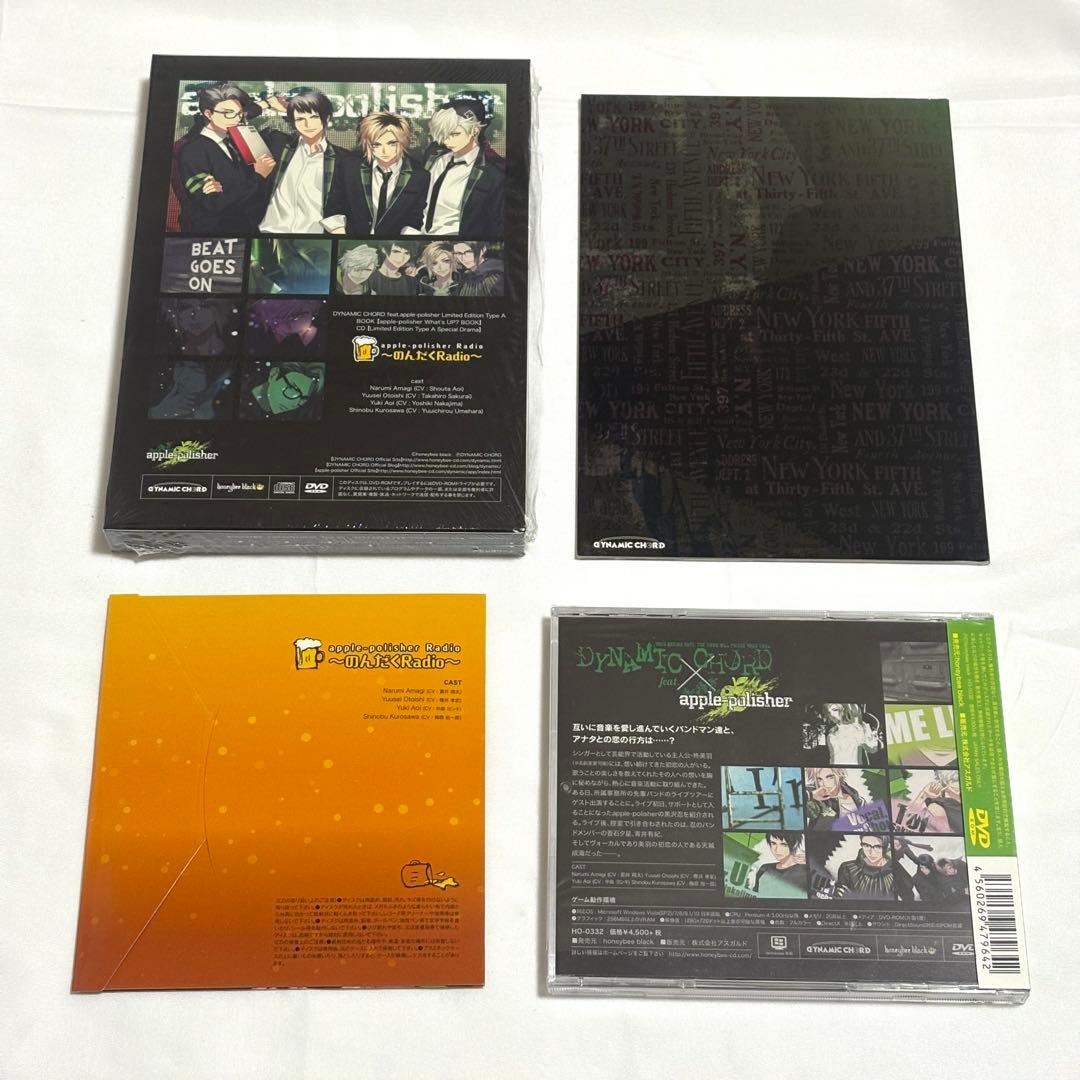 中古 DYNAMIC CHORD feat.apple-polisher 初回A