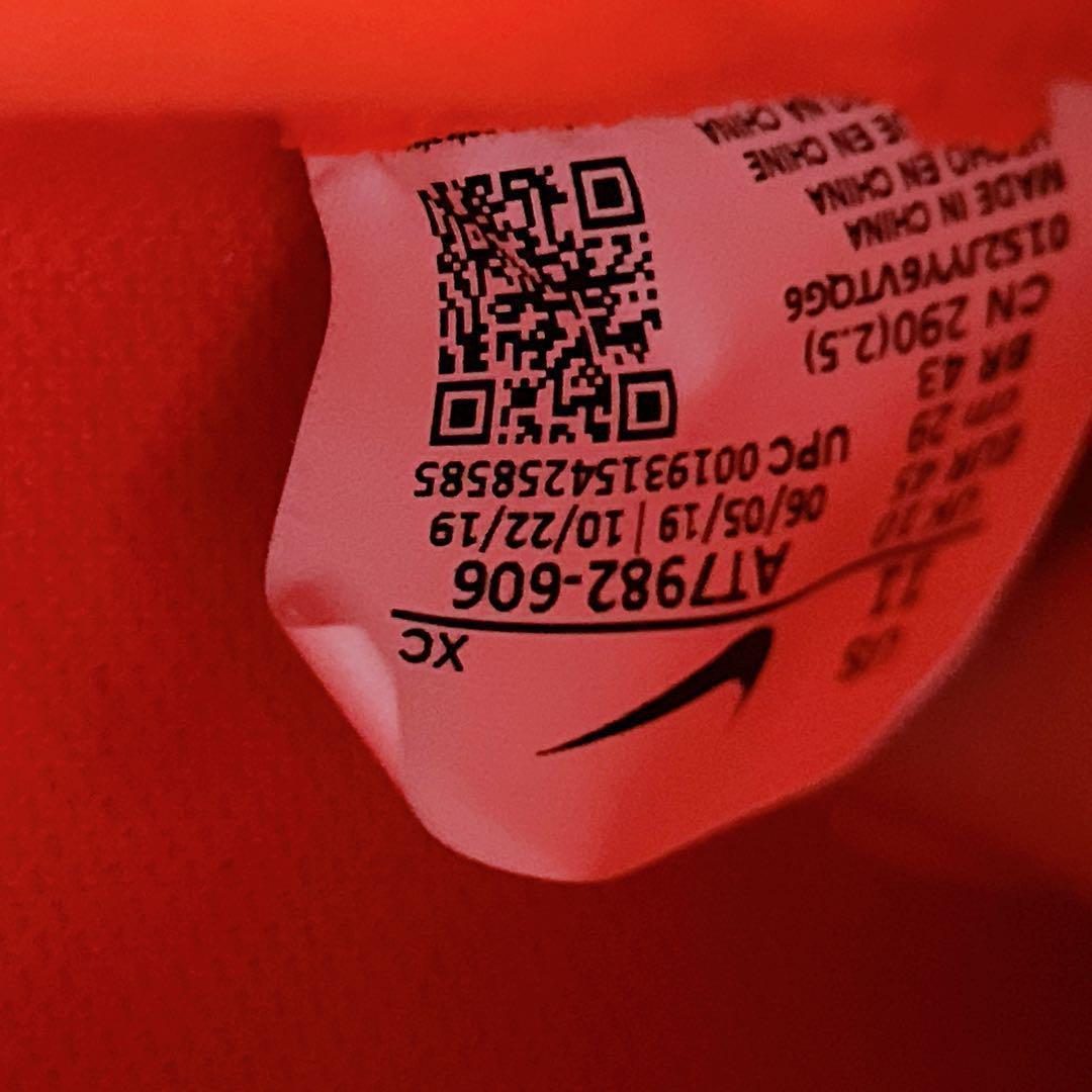 ⭐️未使用・レア⭐️NIKE マーキュリアル スーパー フライ7 29㎝