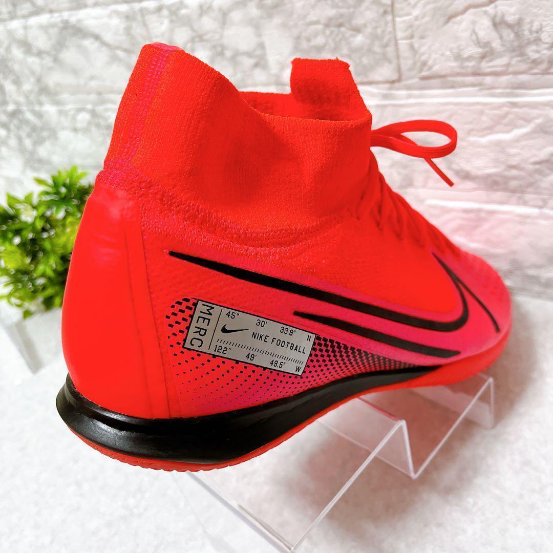 ⭐️未使用・レア⭐️NIKE マーキュリアル スーパー フライ7 29㎝