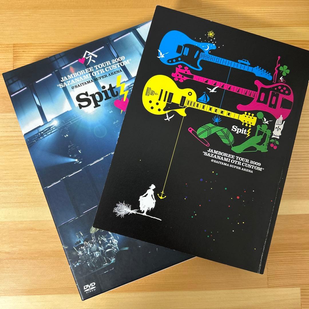 スピッツ/JAMBOREE TOUR 2009～さざなみOTRカスタム初回限定版