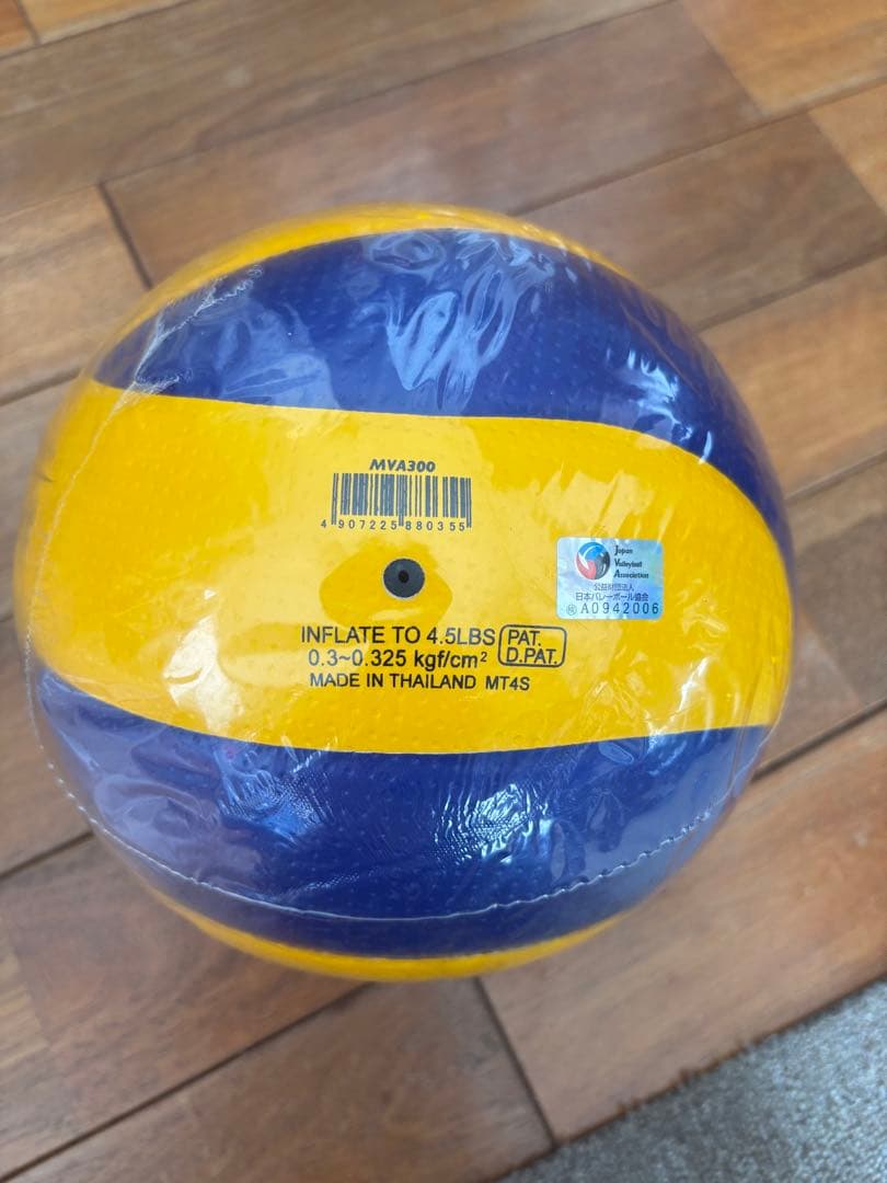 MIKASAミカサMVA300 バレーボール５号球 公式球
