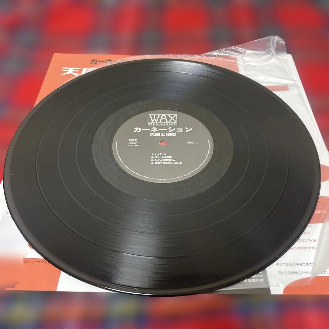 美品 カーネーション 天国と地獄 レコード 2枚組 WAX 復刻限定盤 希少LP