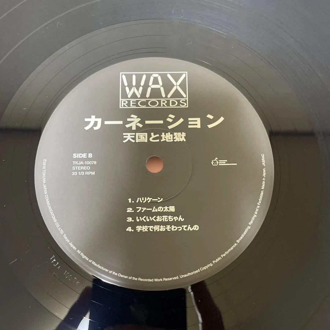 美品 カーネーション 天国と地獄 レコード 2枚組 WAX 復刻限定盤 希少LP