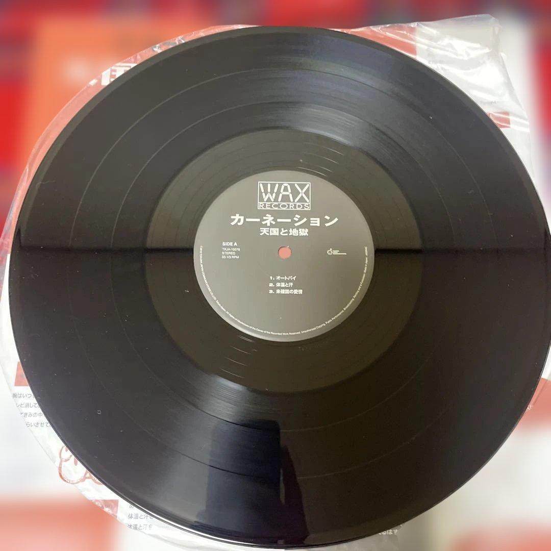 美品 カーネーション 天国と地獄 レコード 2枚組 WAX 復刻限定盤 希少LP