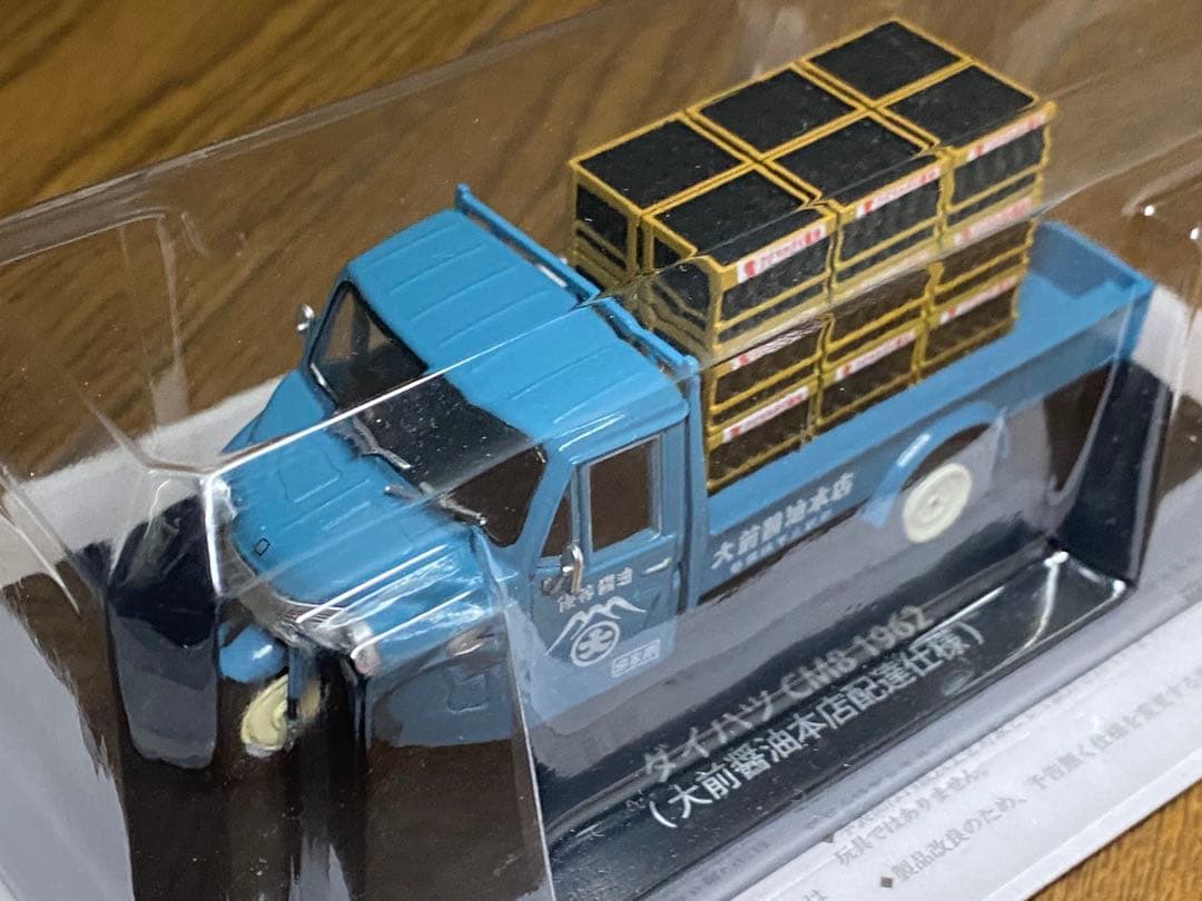 ユ*能様 ミニカー 8台セット懐かしの商用車コレクション