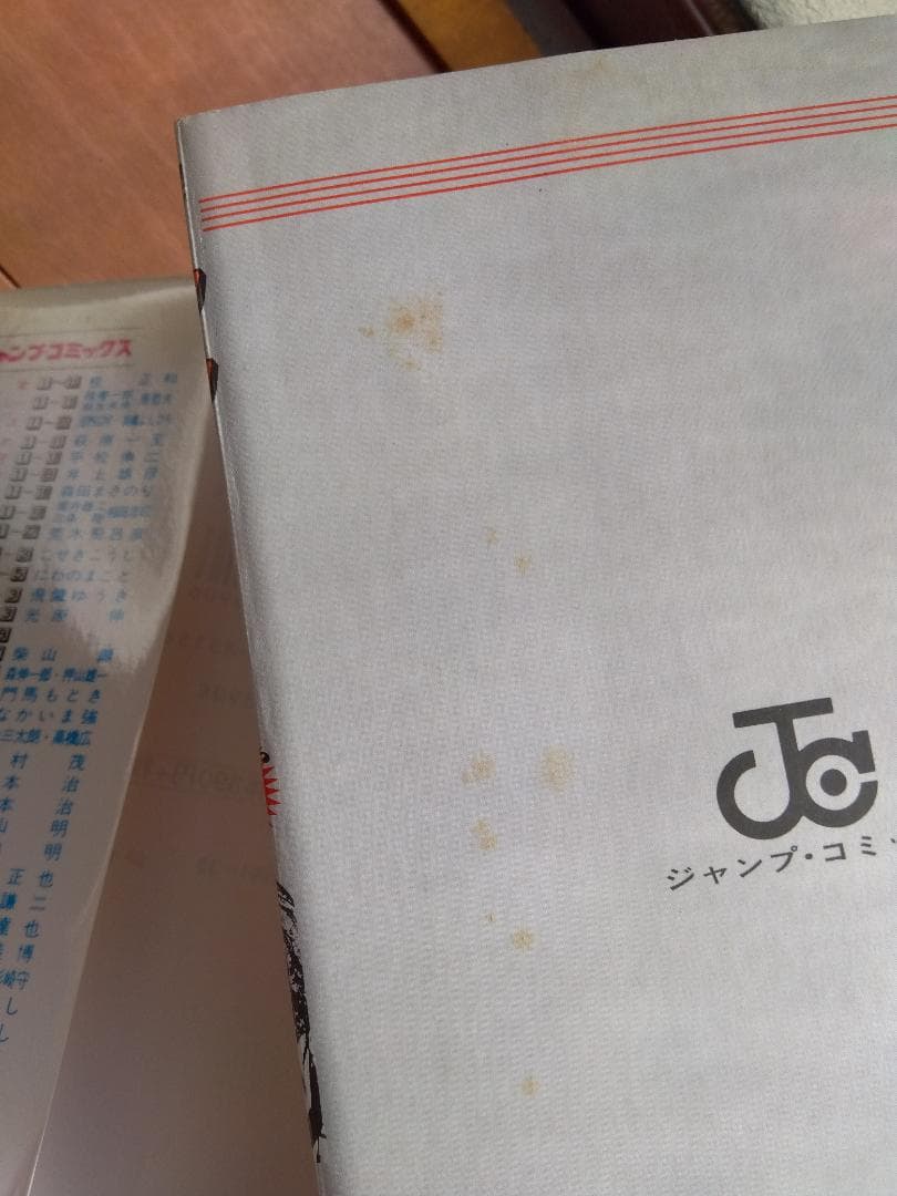 ジョジョの奇妙な冒険 1部～6部 ストーンオーシャン 全巻セット