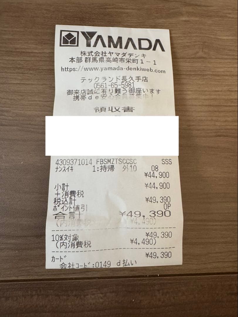 ミラブル zero ウルトラファインミスト