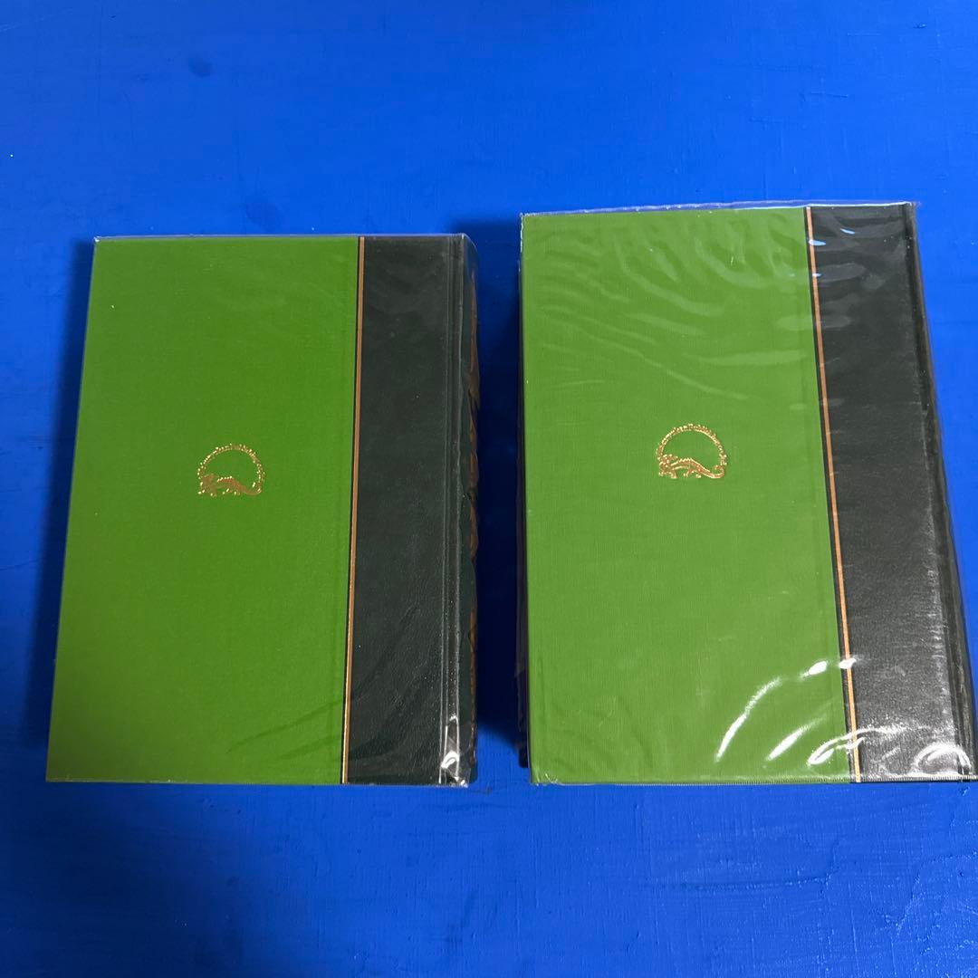 原色牧野植物大図鑑 2巻セット