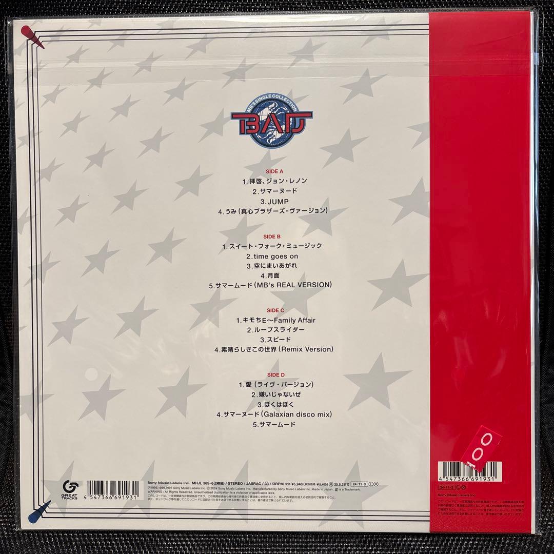 【未開封品レコード】【B.A.D】M's Single Collection