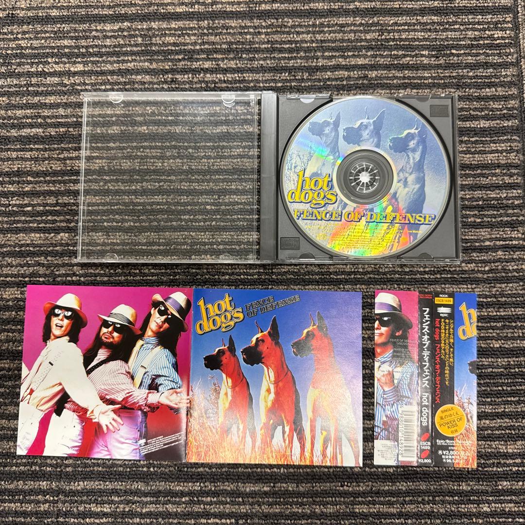 【まとめ売り】FANCE OF DEFENSE アルバムCD8枚セット！！