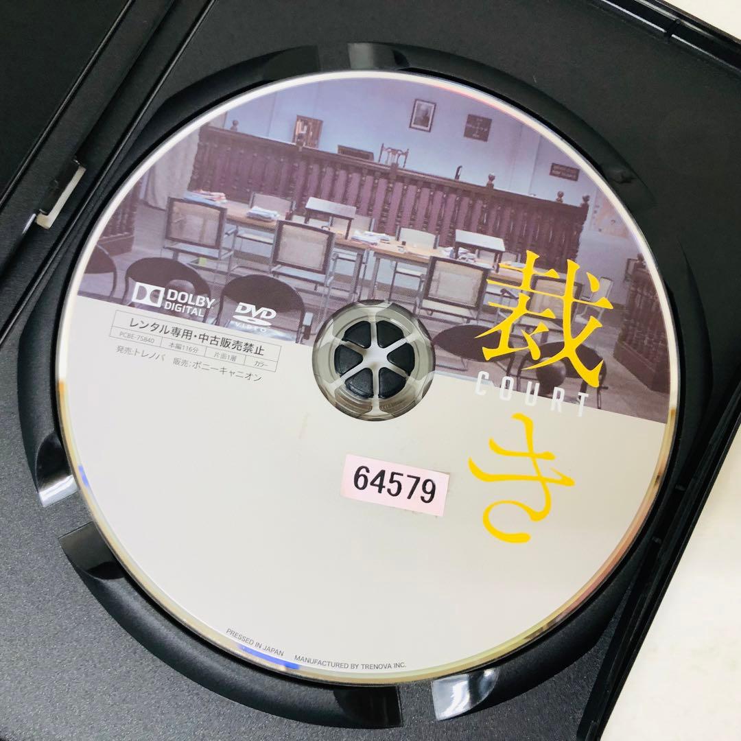 【新品ケース】DVD　裁き　チャイタニヤ・タームハネー　インド映画