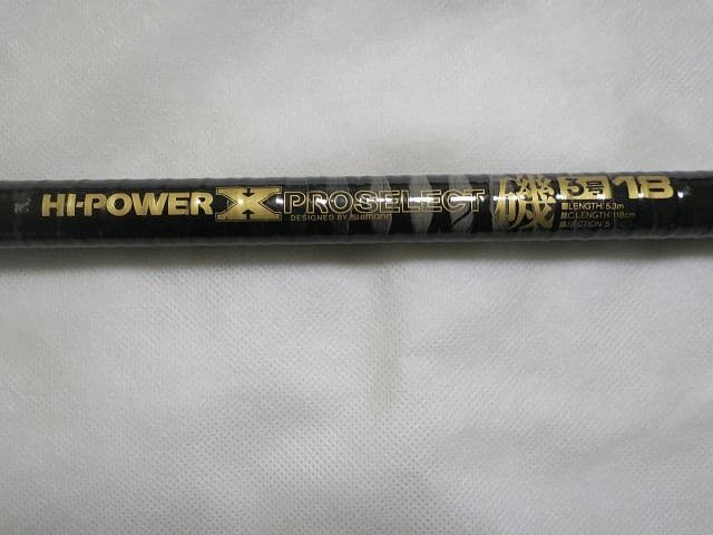 シマノ 超軽量グレ竿 ProSelect 磯3号18 5.3m　値下げです
