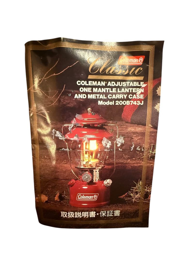 Coleman ランタン 200B 703J コールマン