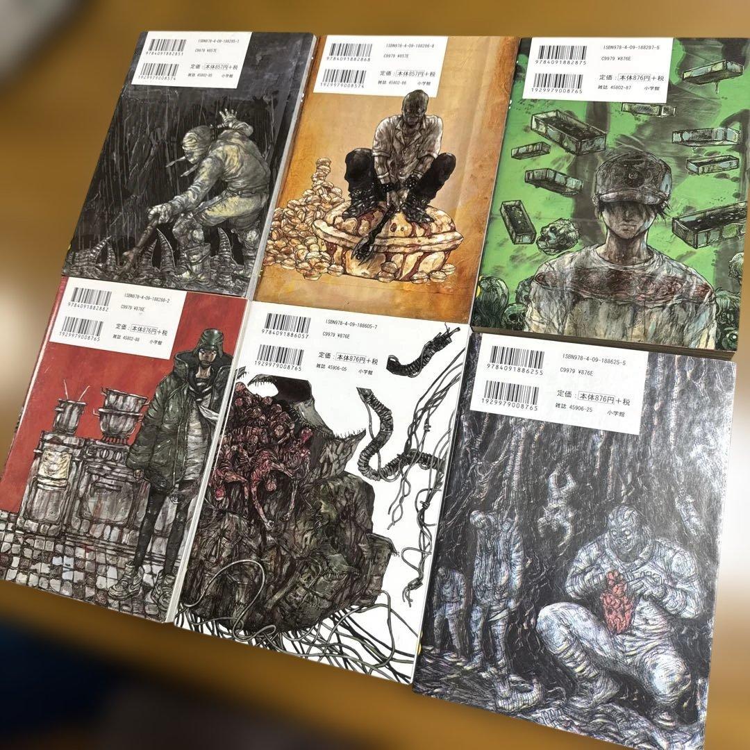 全巻セット ドロヘドロ 全23巻 林田球