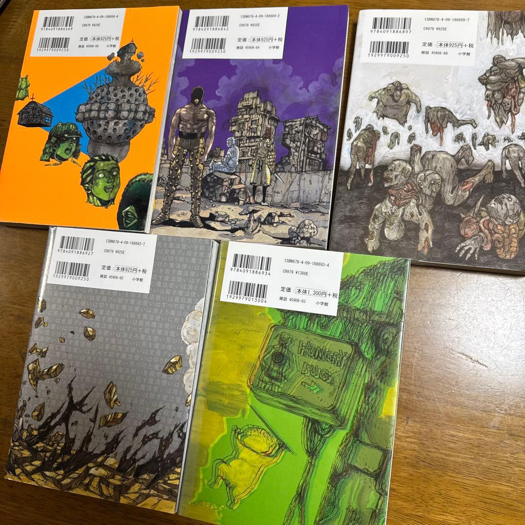 全巻セット ドロヘドロ 全23巻 林田球