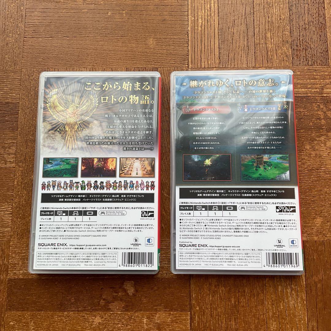 ドラゴンクエスト1・2 &ドラゴンクエスト3セット SWITCH用 ソフト
