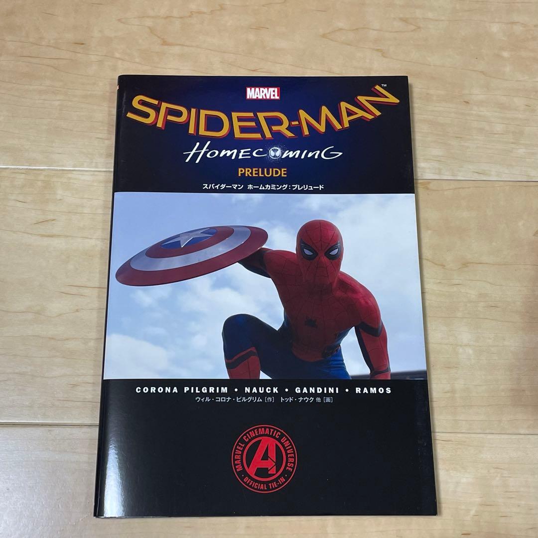 MARVELコミック　プレリュード8冊セット
