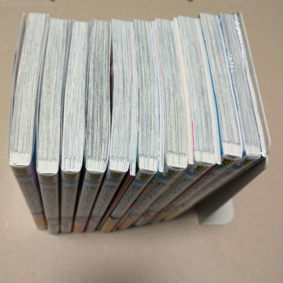 僕の心のヤバイやつ 1〜10 特装版あり