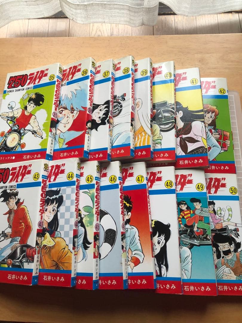 750ライダー 50巻セット　石井いさみ
