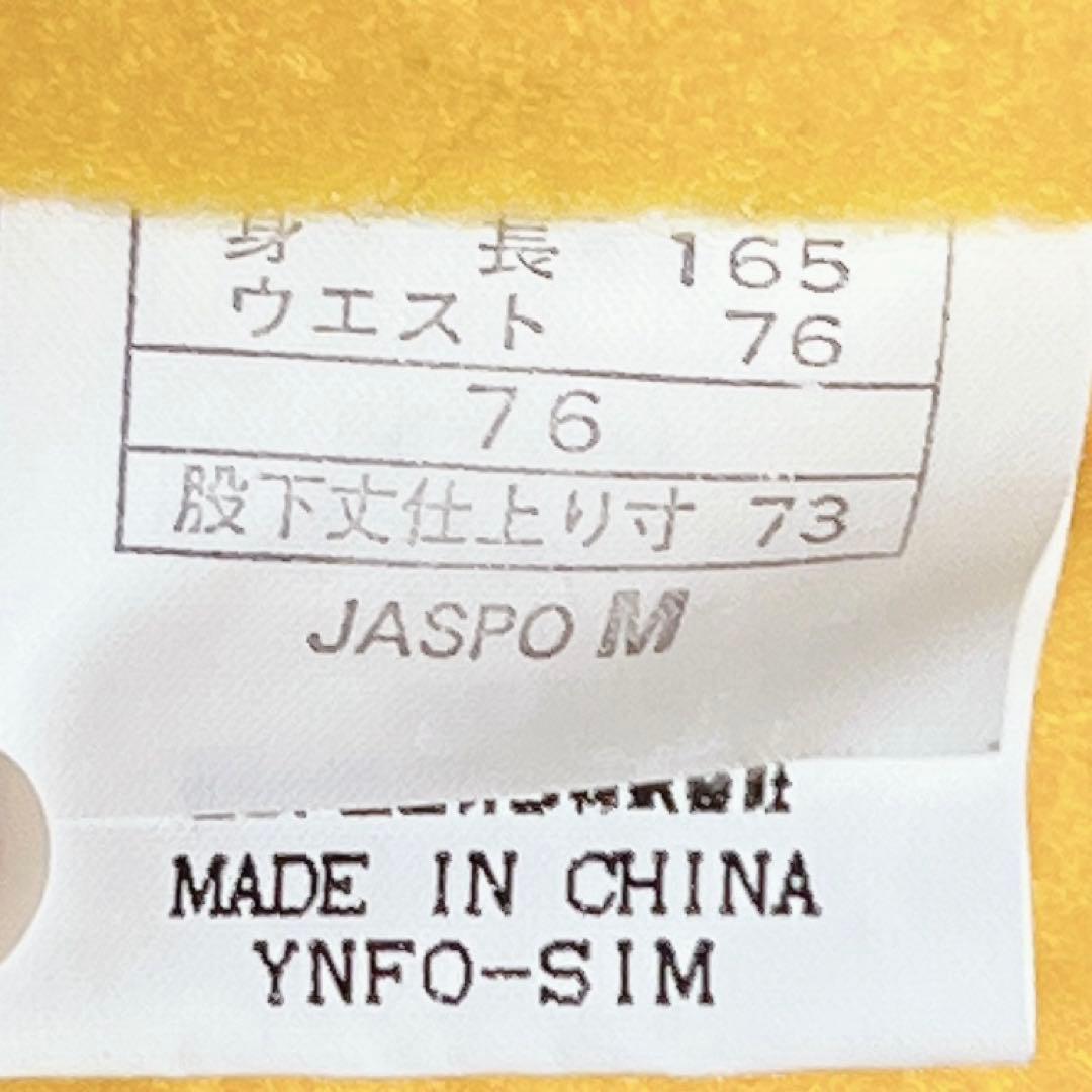 【レア】CMH HELI-SKIING スキーウェア セット ヴィンテージ M