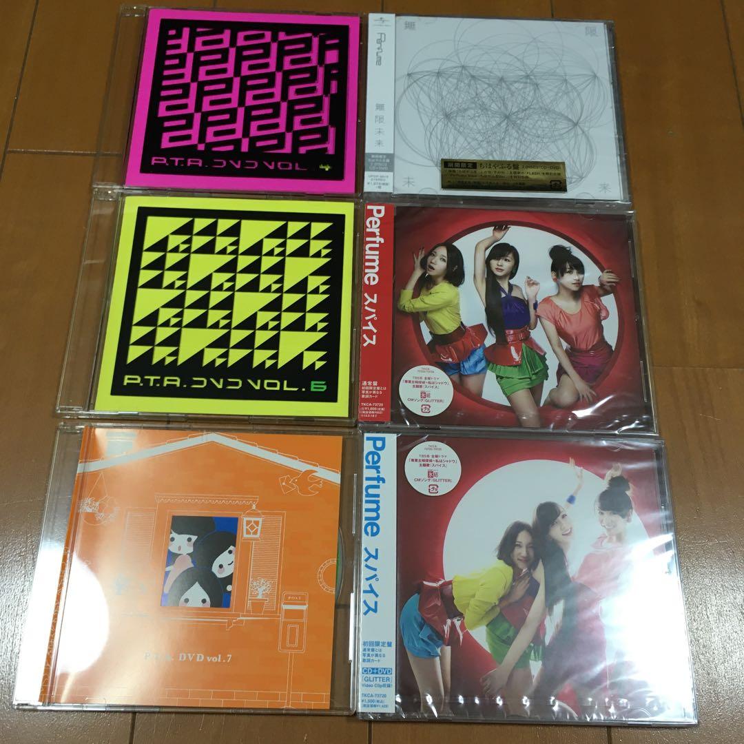 Perfume パフューム　CD DVD まとめ売り！
