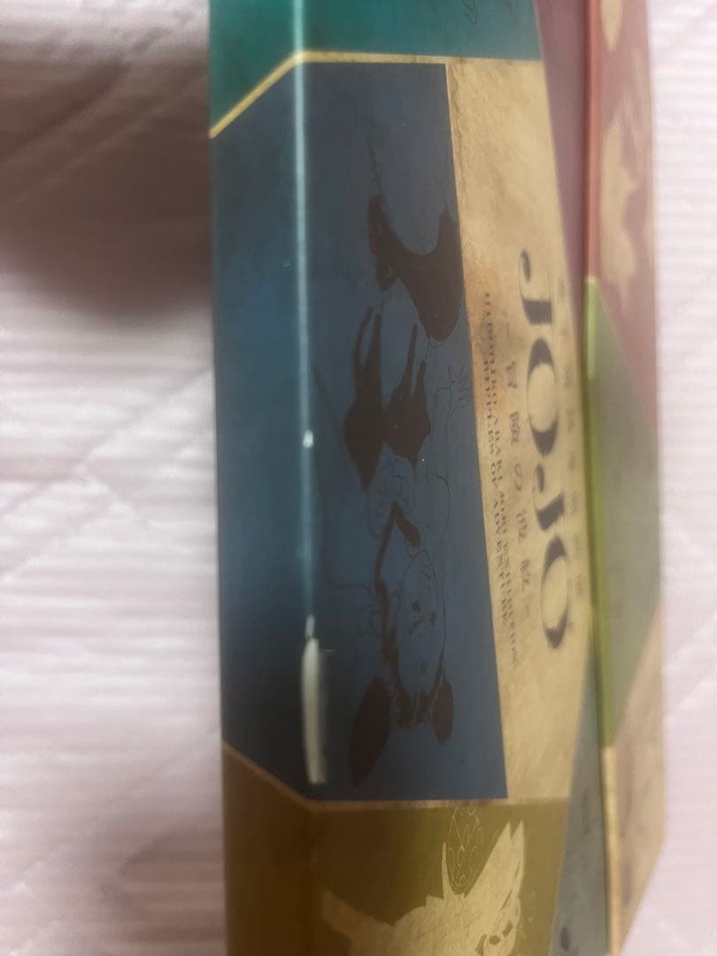 【予約限定】ジョジョ展　特典　スケッチステッカー