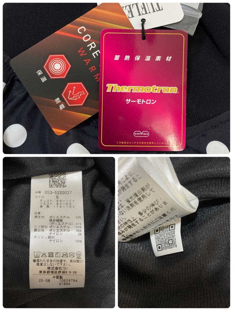 新品 パーリーゲイツ タフレックス×サーモトロン ブルゾン(6)サイズLL/紺