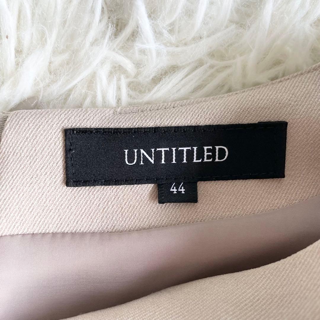 美品✨現行✨アンタイトル　ワンピース　ベルト　ベージュ　44 大きいサイズ