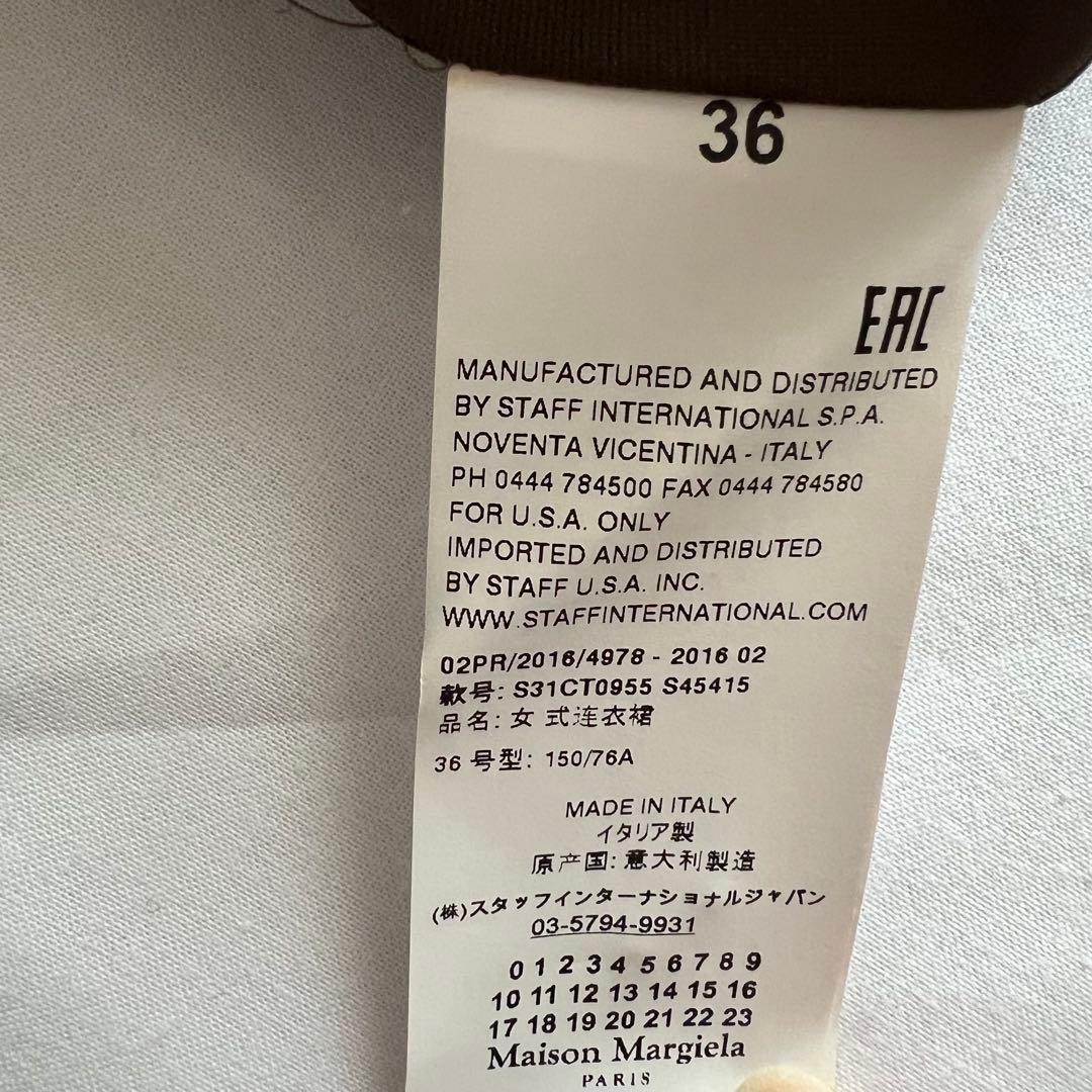 メゾンマルジェラ キャミソールワンピース