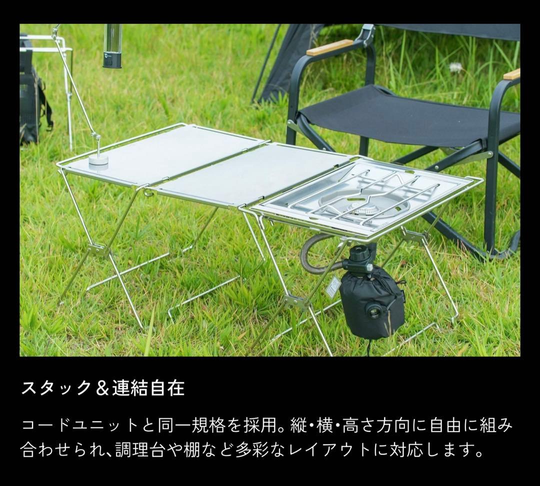 新品‼️TOKYO CRAFTS✨コードユニット マルチフレーム