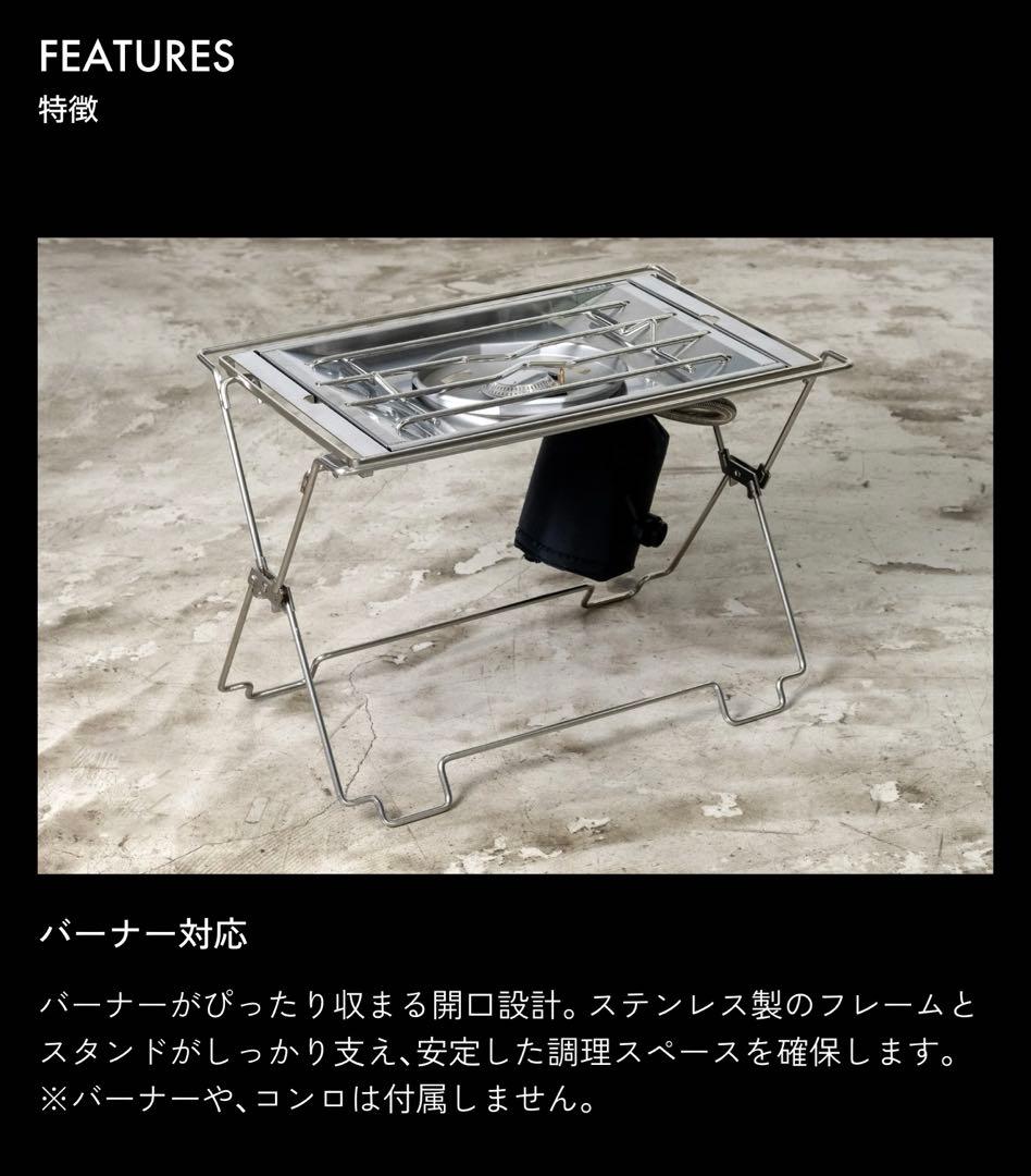 新品‼️TOKYO CRAFTS✨コードユニット マルチフレーム