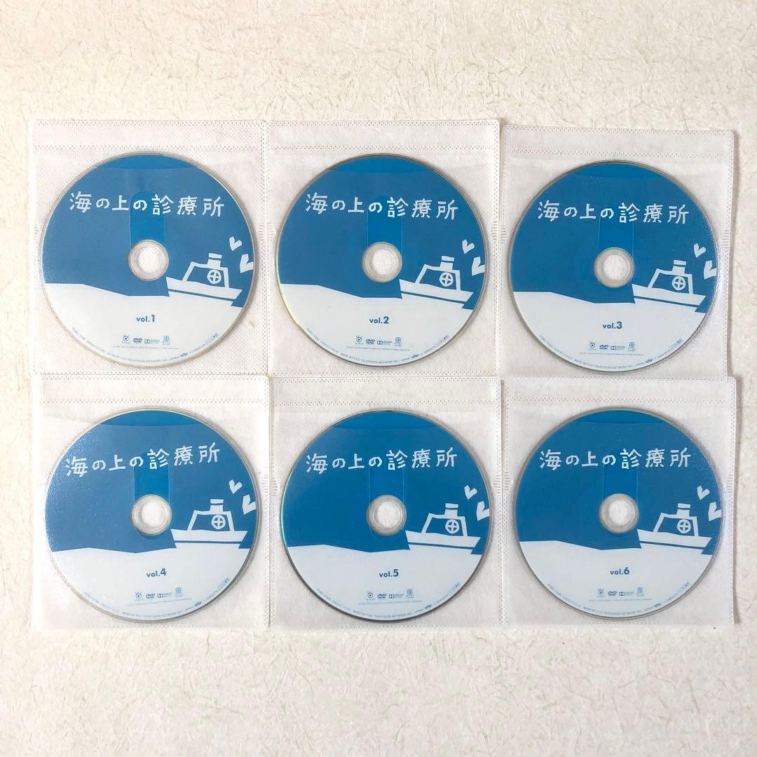 海の上の診療所 全６巻 DVDレンタル落ち