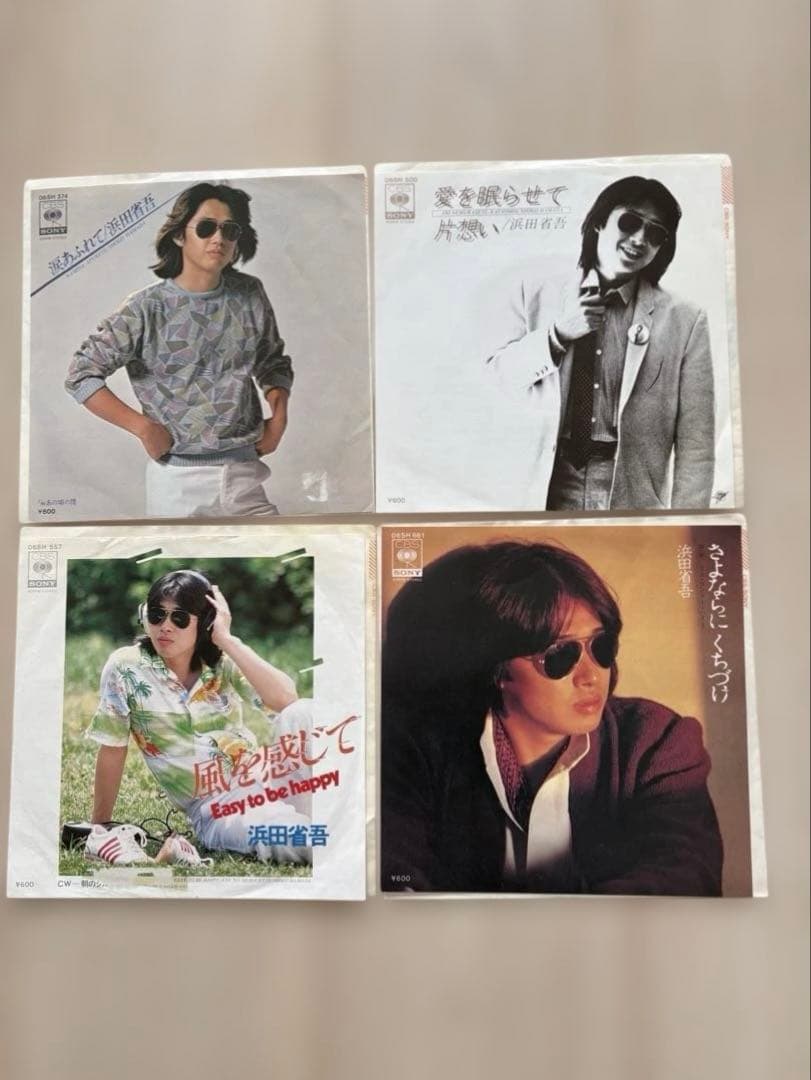 浜田省吾 7インチシングルレコード　　　　　19枚セット