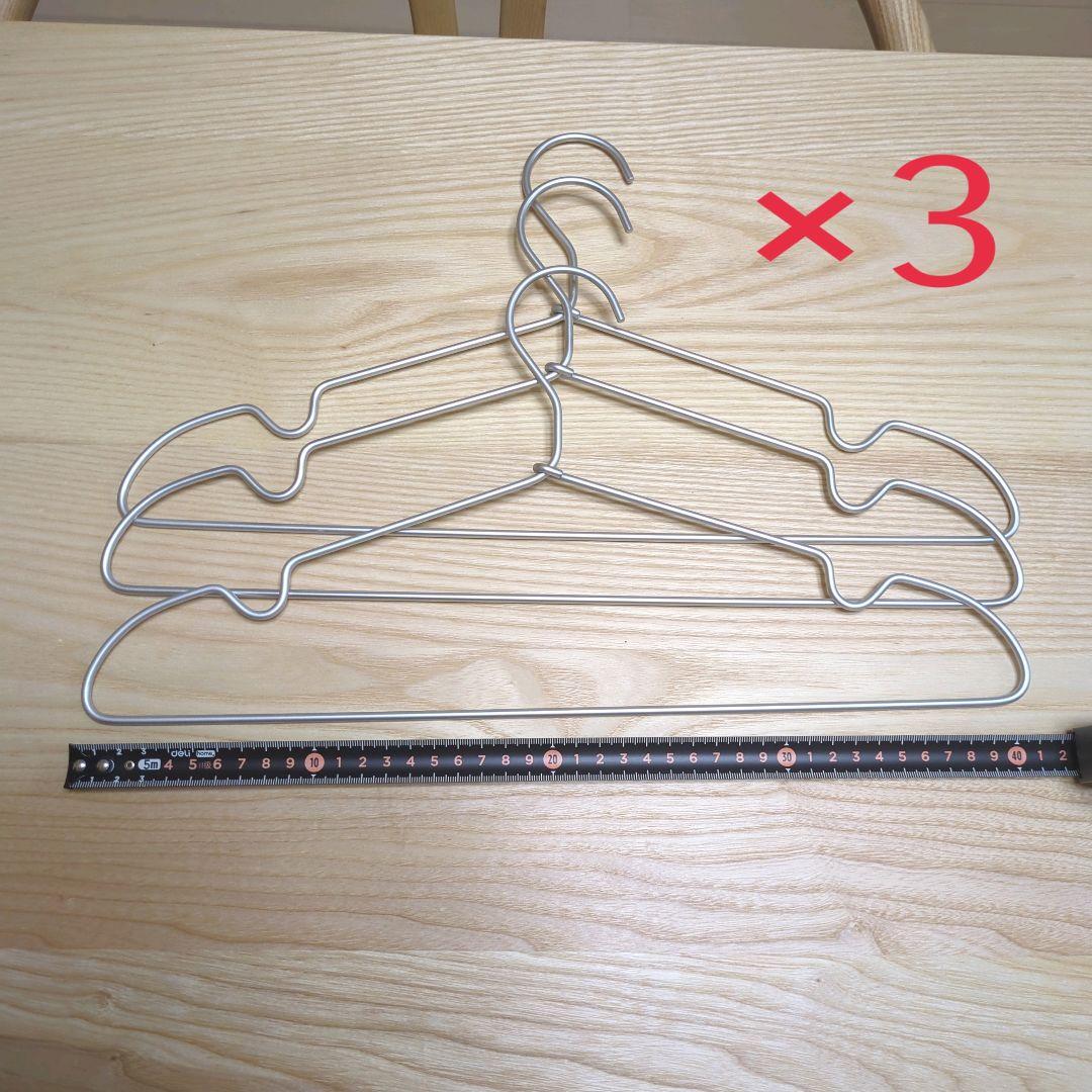 無印良品 バスケット収納セット アルミハンガー