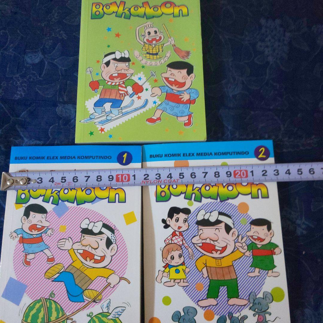 天才バカボン 漫画本 インドネシア語版3冊 The Genius Bakabon