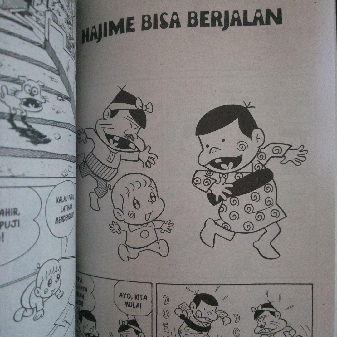 天才バカボン 漫画本 インドネシア語版3冊 The Genius Bakabon