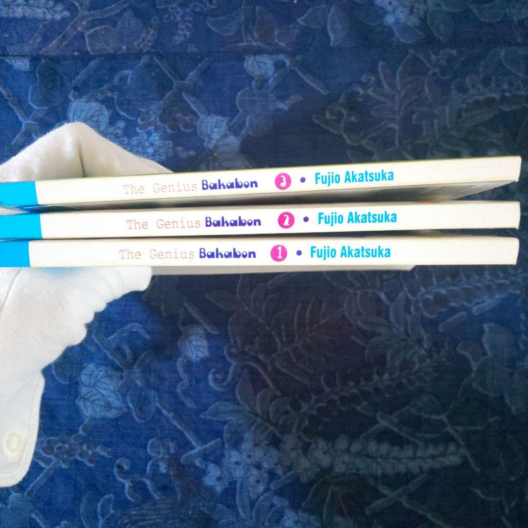 天才バカボン 漫画本 インドネシア語版3冊 The Genius Bakabon