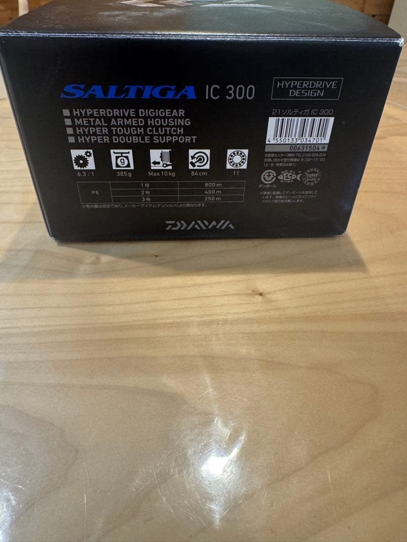 m*l様 DAIWA SALTIGA IC300 右巻き