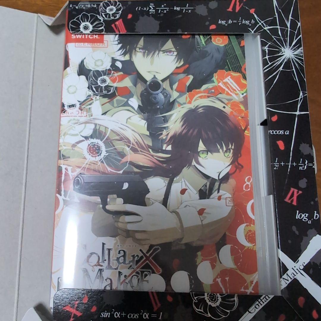 カラー×マリス Switch 限定版