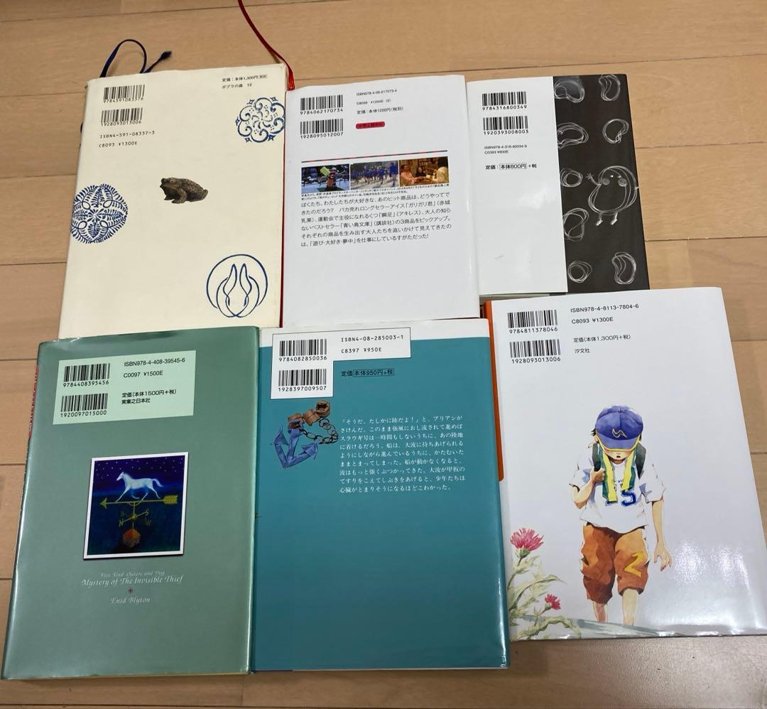 ベネッセグリムスクール上級12冊セットまとめ売り