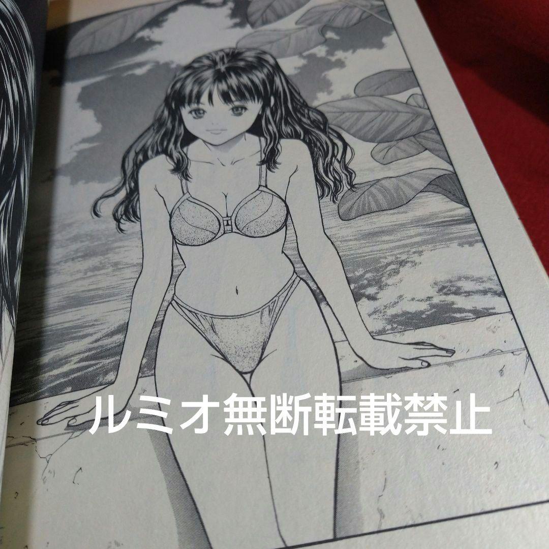 I\"s(アイズ)【1巻〜15巻全巻初版セット】桂正和