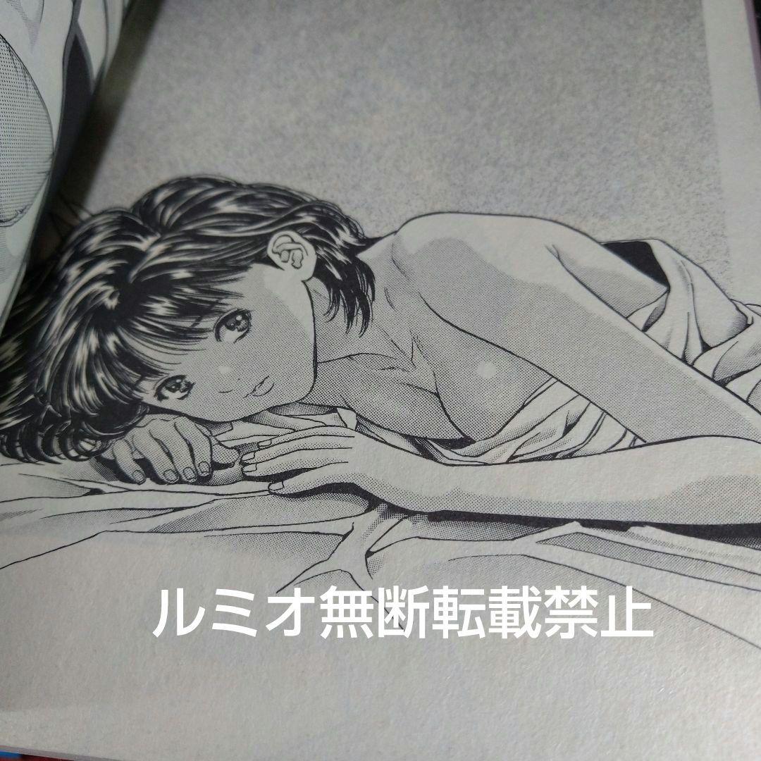 I\"s(アイズ)【1巻〜15巻全巻初版セット】桂正和