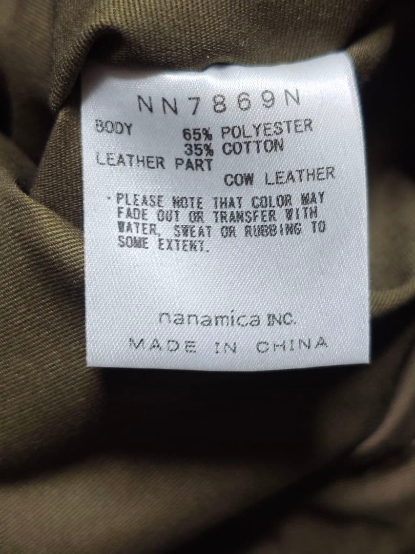 マウンテンデイパック　ノースフェイスパープルレーベル　ナナミカ