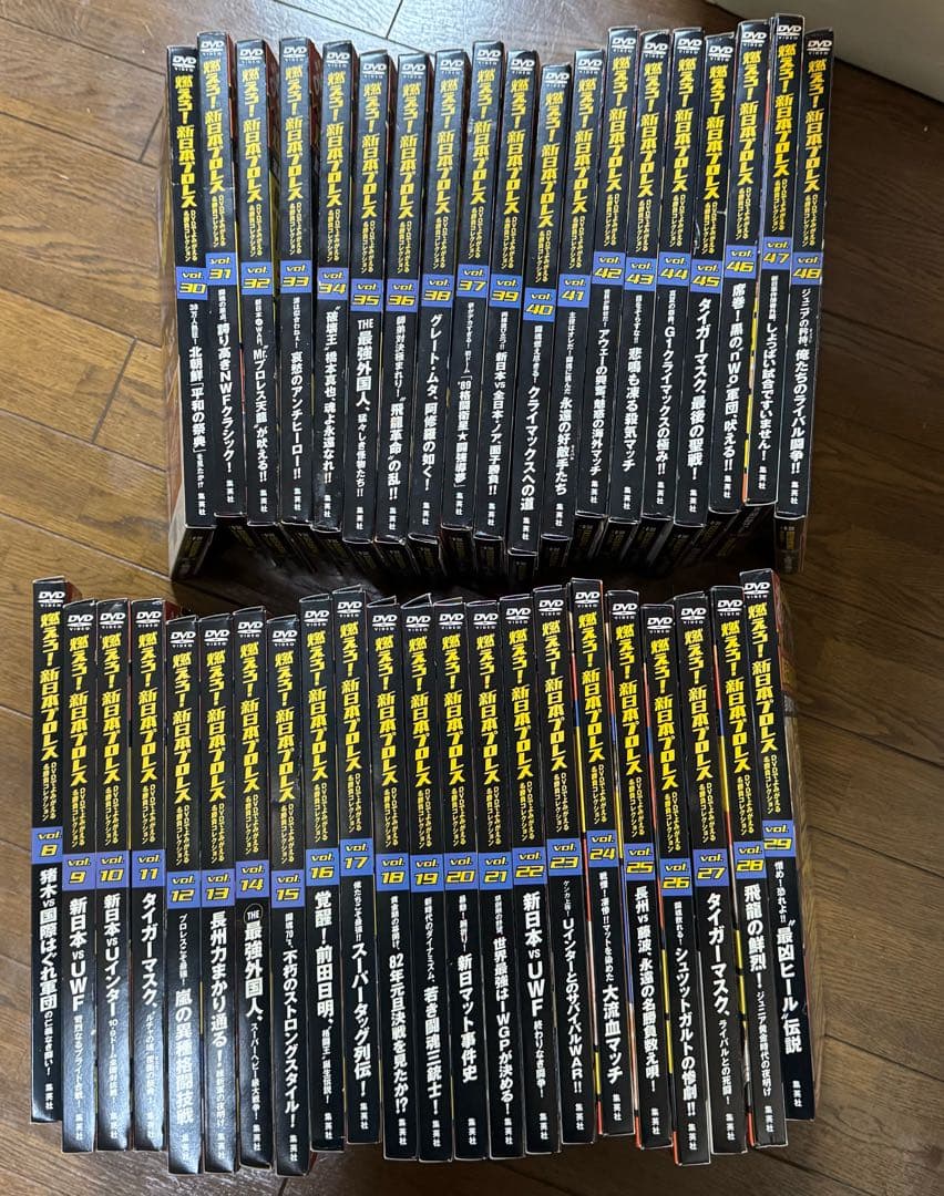最終値下げ！燃えろ新日本プロレスvol 1 〜48