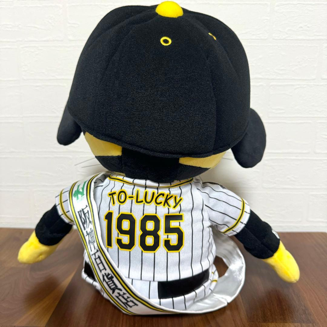 【阪神百貨店限定】希少　阪神タイガース　トラッキー　ぬいぐるみ　本日のヒーロー