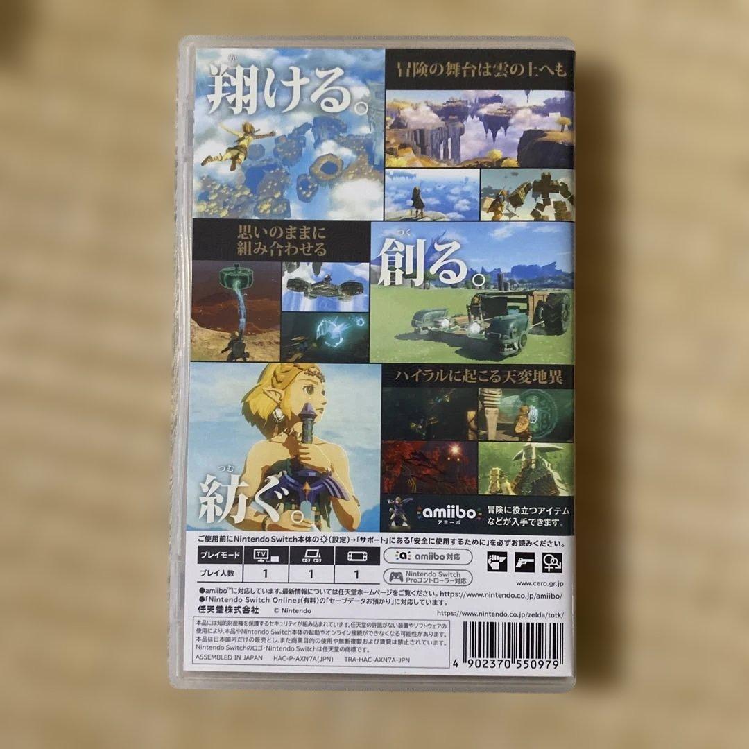 Nintendo Switchソフトまとめ売り