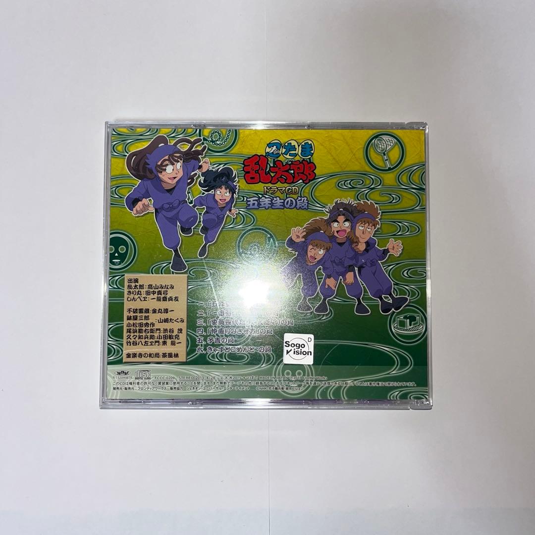忍たま乱太郎　ドラマCD　まとめ売り　5枚