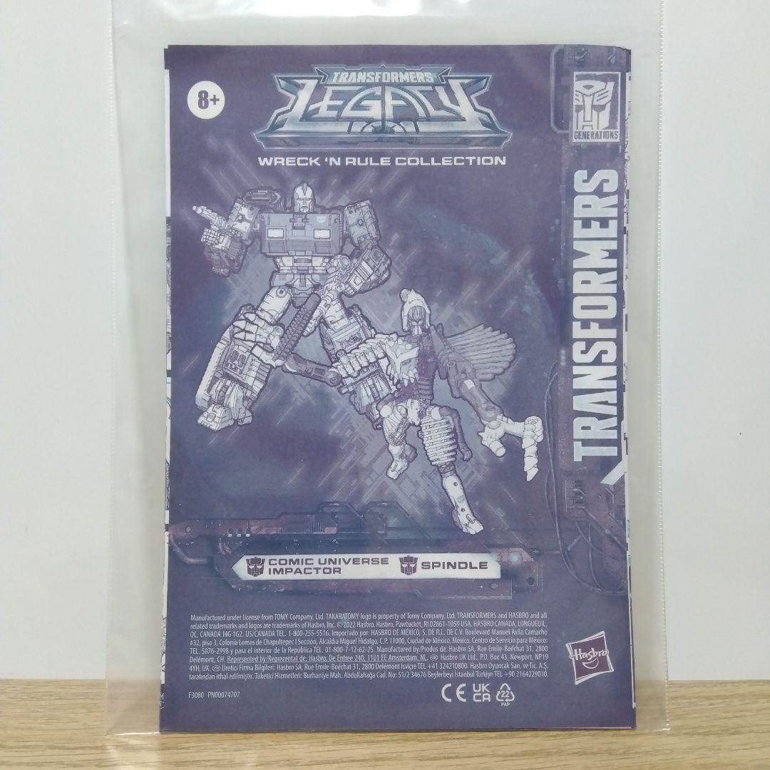 い*銀様 トランスフォーマー レガシーレック＆ルールコレクション インパクター＆