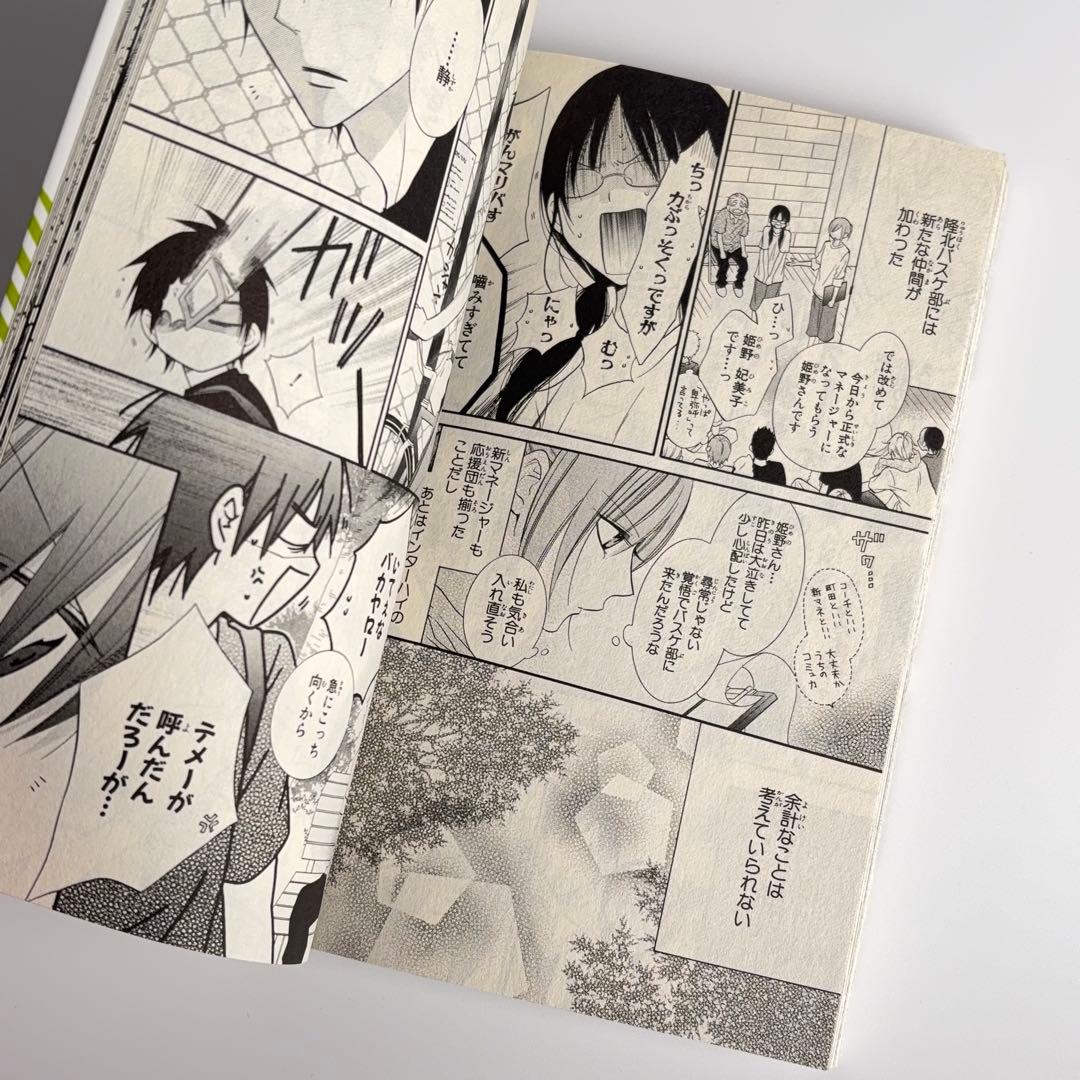 なまいきざかり。 全巻セット ミユキ蜜蜂 1～23巻 未開封あり